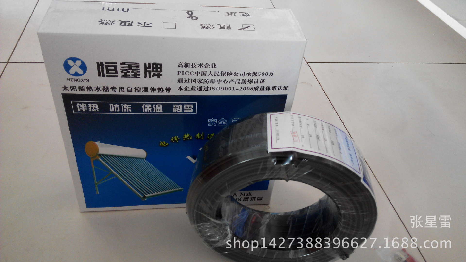 新建文件夾IMG_20150409_161943