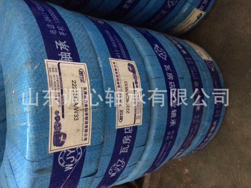 瓦房店原厂铜保调心滚子轴承22238 现货 轴承22238CA 22238CA/W33