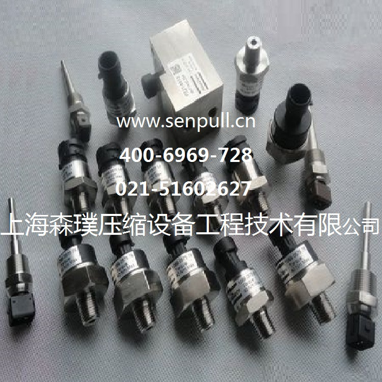 阿特拉斯压力传感器 阿特拉斯压差传感器 阿特拉斯压力变送器