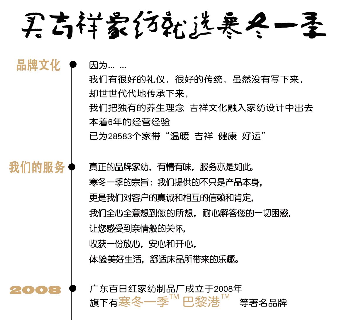 關於我們_01