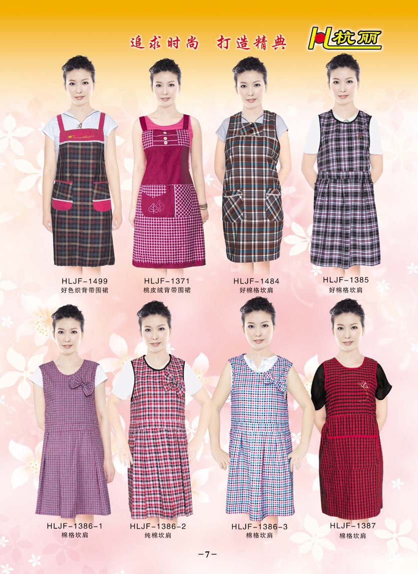 家纺内页 7 拷贝