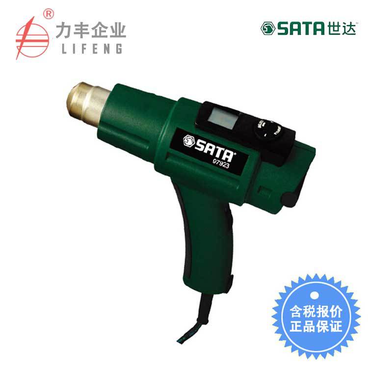 【含税】世达工具 数显型热风枪 97923