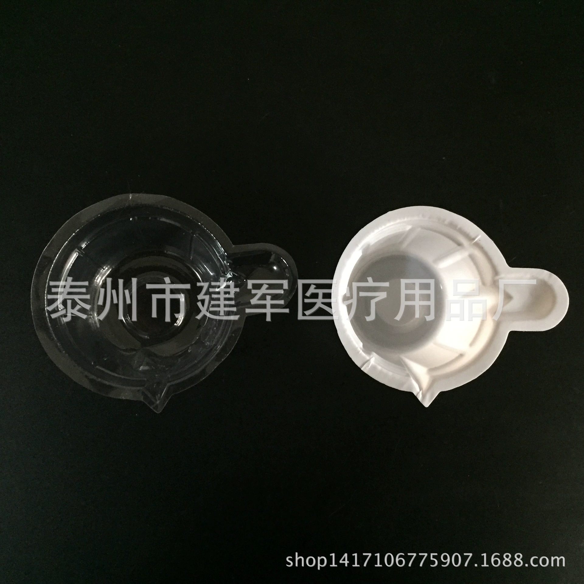 Заводская поставка писсуара пластикового писсуара Экстра большой/50 мл