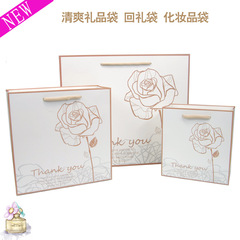 Valentine's Day Rose Gift Bag Cosmetic Bag Facial Mask Bag Clothing Bag Thank You Mid-Autumn Mooncake Gift Bag