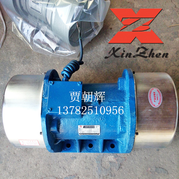 厂家生产料仓料斗溜槽仓壁振动用XVM-16-6型振动电机