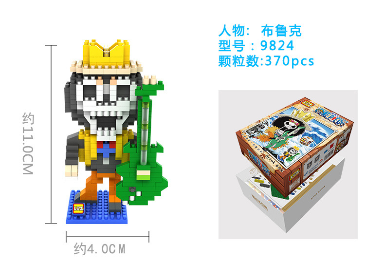 01C店詳情頁模塊-海賊王_08