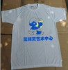 Supply 200 grams of pure cotton cultural shirt, 200 grams of round -necked white cultural shirt, can be printed on logo