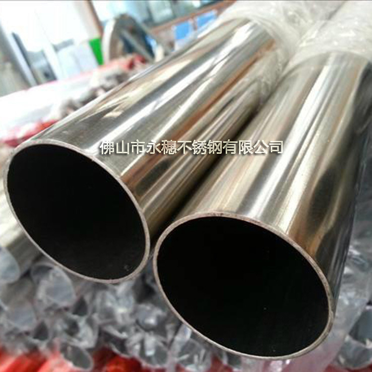 永穗316不锈钢水管2