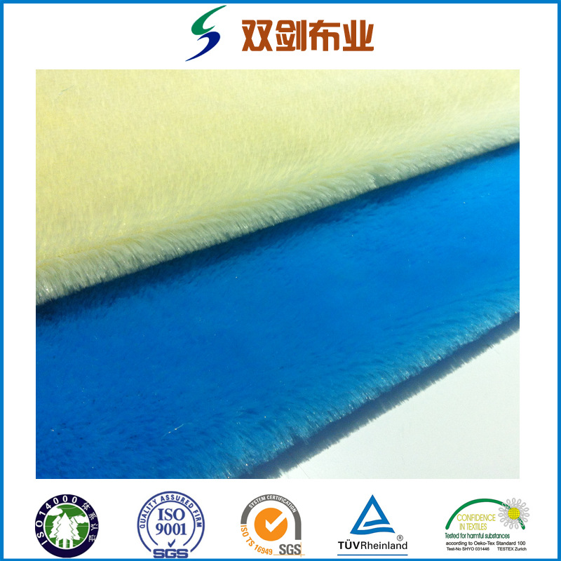 厂家供应PV绒 素色 无光 长毛玩具绒 工厂批发