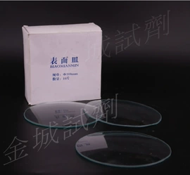 分析试剂;其他未分类;烧杯、烧瓶