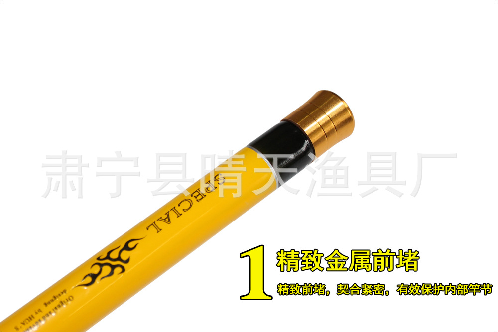 細節1