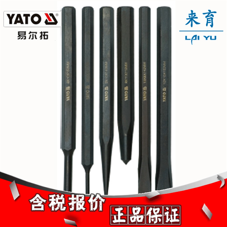 [含税]易尔拓正品 6件套冲凿组套 YT-4712