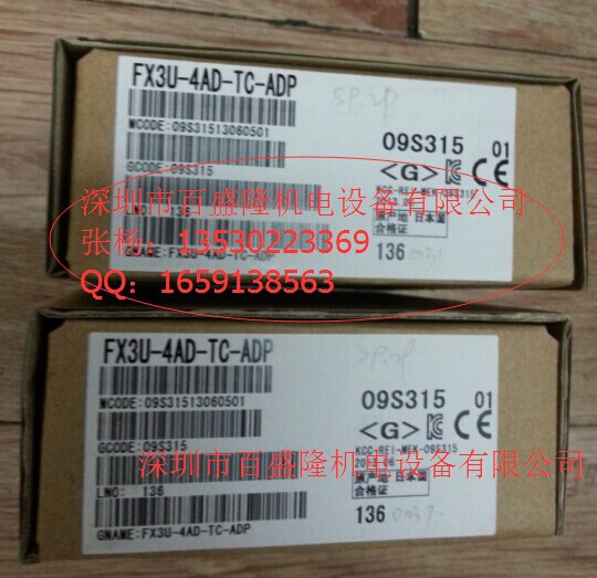 现货 供应原装全新正品三菱 Mitsubishi FX3U-ENET-L  可议价