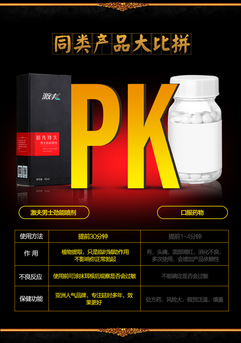 jifu_r7_c1