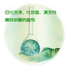 HTK-M10广谱杀菌剂 日化化妆品清洁剂杀菌剂|ru