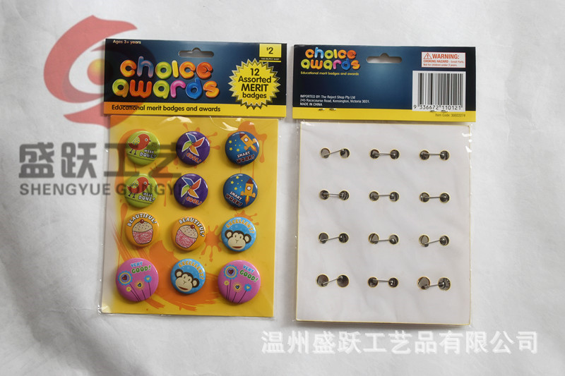 马口铁套装胸章