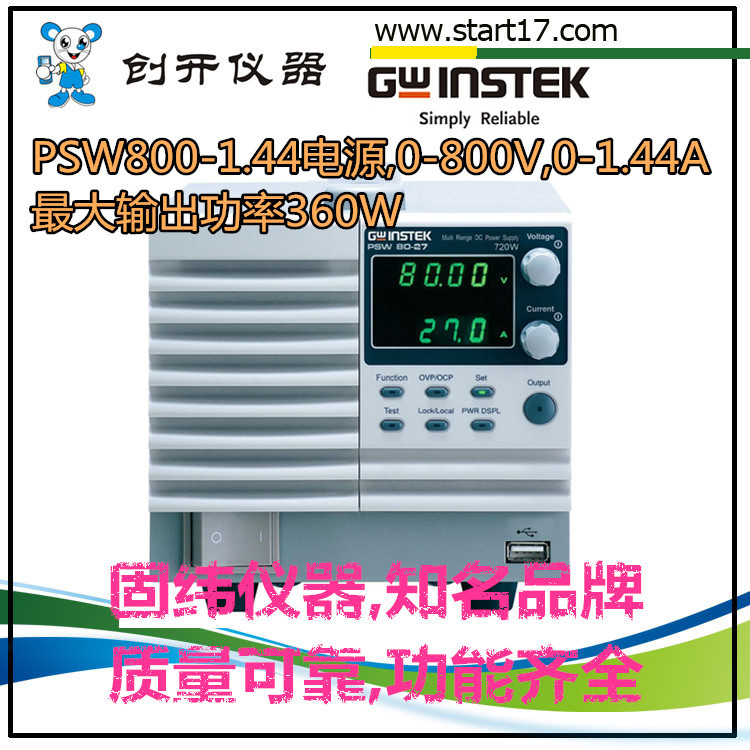 PSW800144