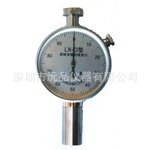 【六菱】高硬度橡胶硬度计单表LX-D