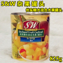 杂果批发价格