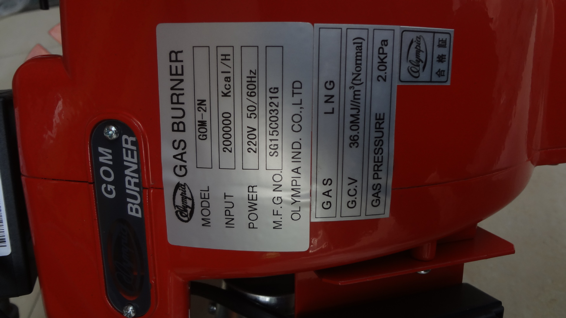 现货奥林佩亚LB-120/150/LB-200/250T/LB-301T/401T燃烧筒