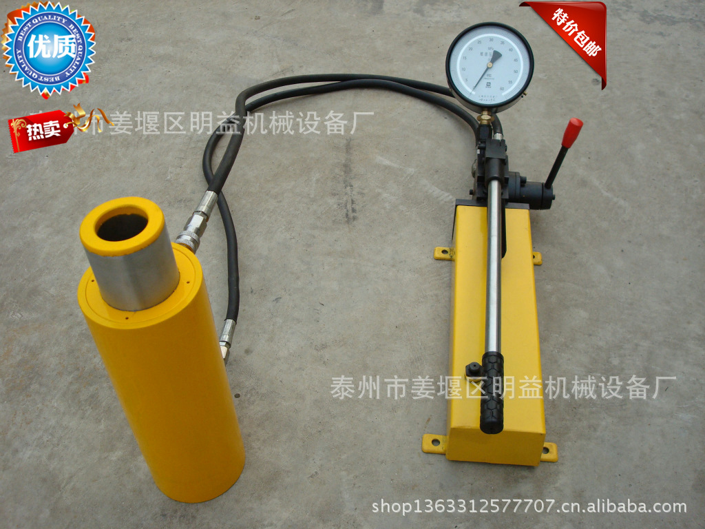 明益机械设备厂专业生产穿心千斤顶，分离式双作用空心液压千斤顶