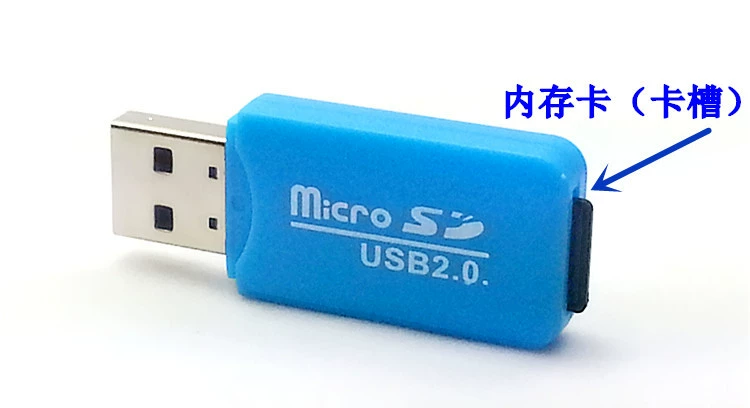 [Цвет случайной доставки] Высокоскоростной USB2.0 маленький считыватель напрямую читает TF-карту маленькую карту и смартфон памяти карты