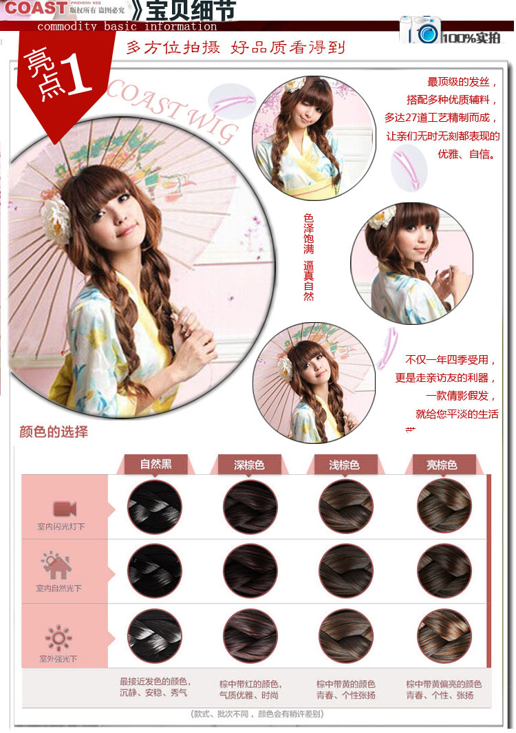 Perruque - Ref 2610756 Image 10