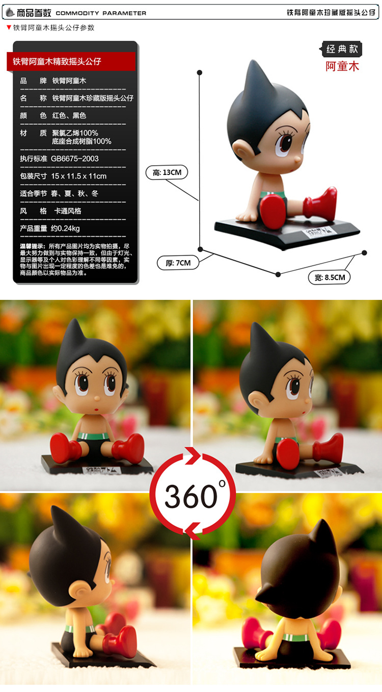 公仔對裝連接(1)_04