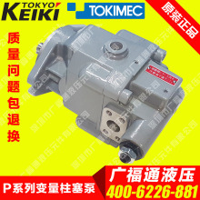 批发P8VMR-10-CB-10系列TOKIMEC东机美TOKYO KEIKI东京计器柱塞泵