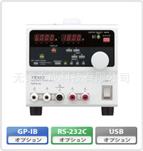 TEXIO德士直流电源PAR18-6A（日本原装进口）