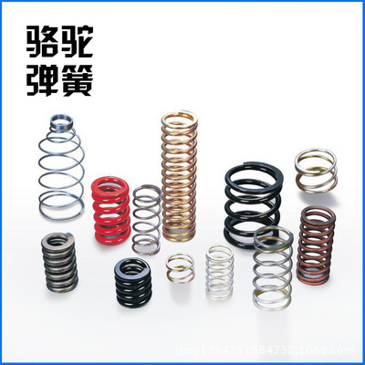 宁波弹簧加工 异形弹簧 压缩弹簧厂家定做 弹簧加工厂家|ms