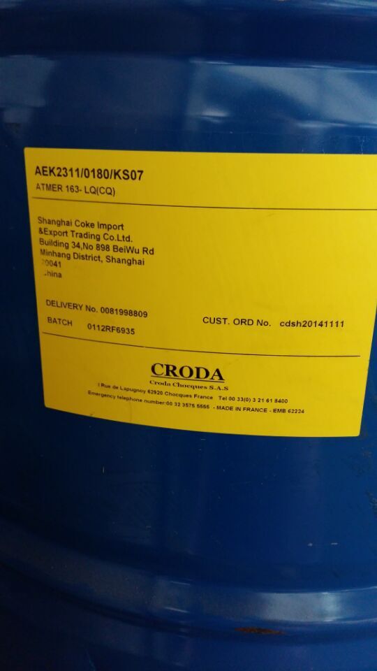 禾大抗静电剂163英国原装进口163抗静电剂加工辅助剂