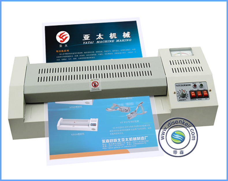 照片塑封机 A3过塑机 320A过胶机 相片过膜机 办公文件覆膜机价格-阿里巴巴