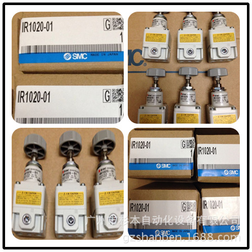 【日本SMC减压阀】IR2020-02  IR3000-04  华南区总仓