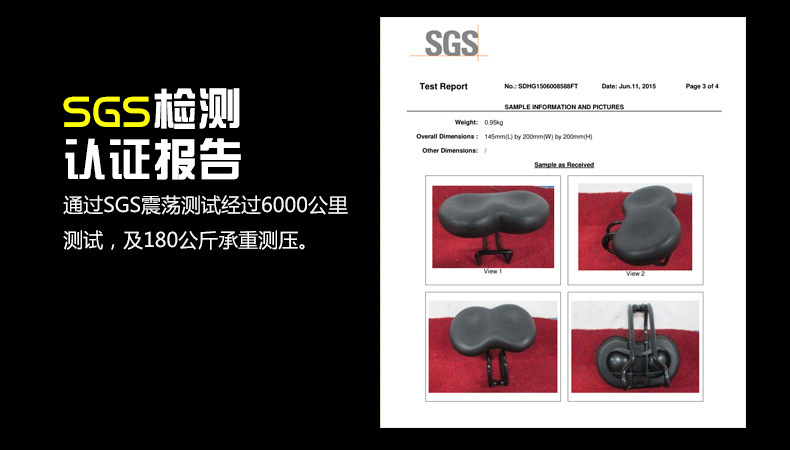 Selle de vélo Mountain Bike - Ref 2347875 Image 15