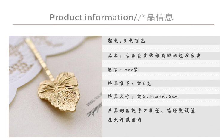 Hair Accessories For Girls Vintage Hair Accessories Olive Branch Hairpin Bridal Headdress Tree Leaves Clip Wholesale display picture 1