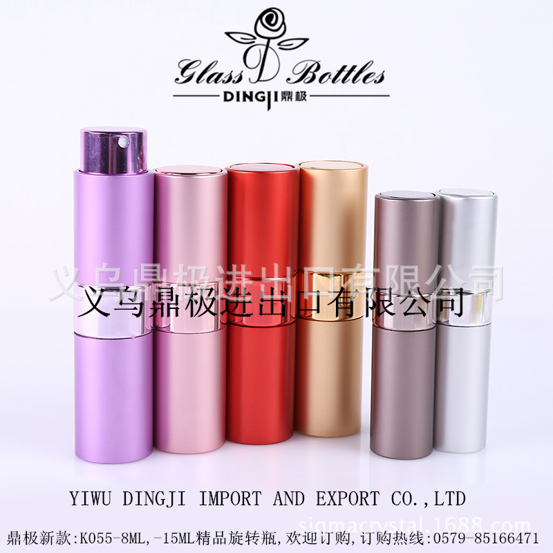 厂家供应K055-8ml旋转铝制香水瓶  金属铝制喷雾香水瓶现货