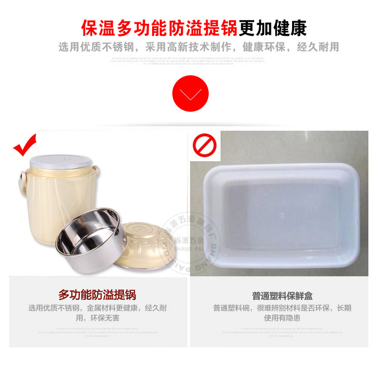 pu發泡保溫多功能-防溢提鍋_05_副本