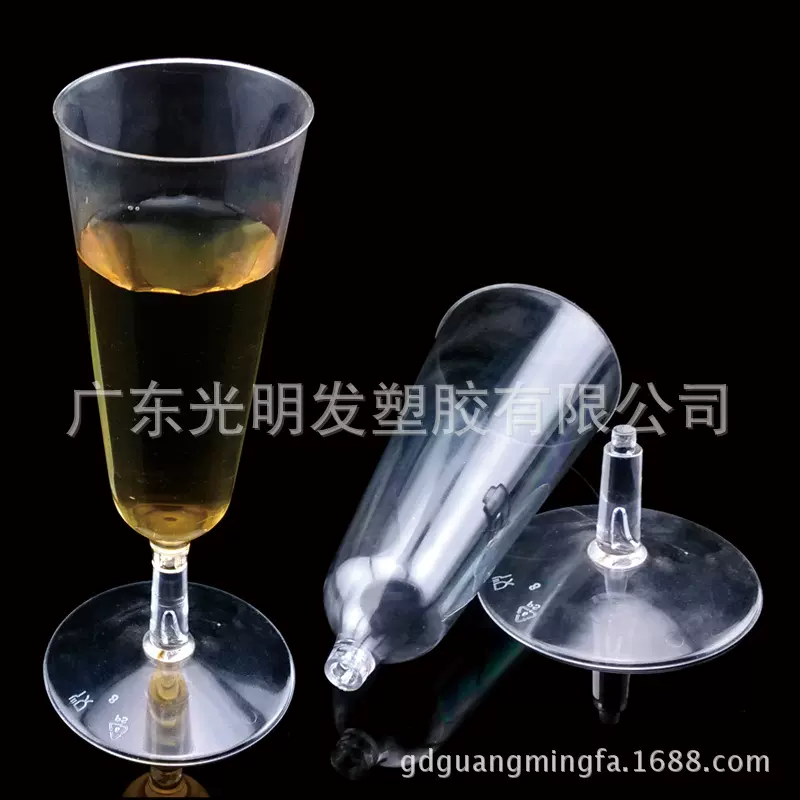 供应水晶高脚塑料杯  分体高脚杯 迷你分体红酒杯  透明香槟杯