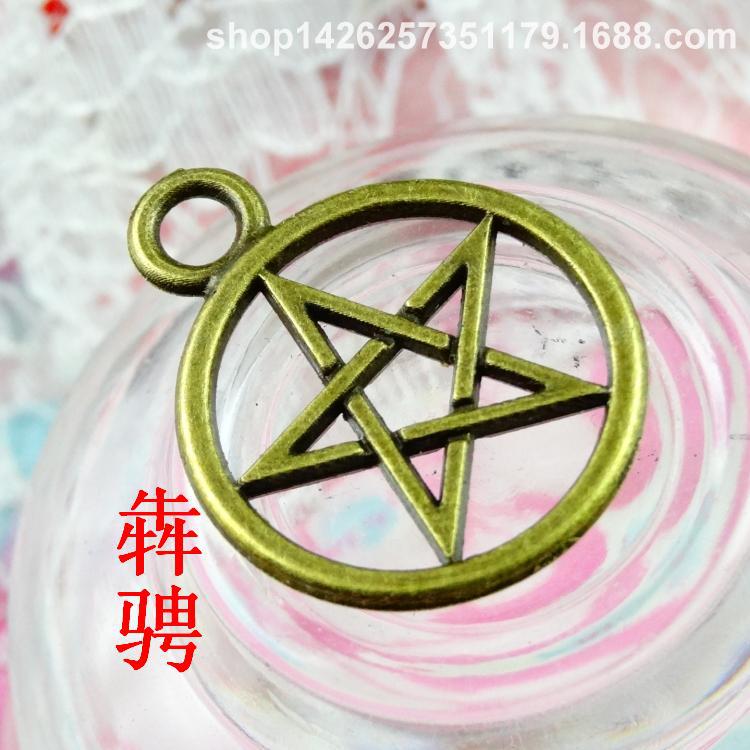 A1338 古青 1.6克 中号五角星吊坠 DIY饰品 ZAKKA饰品 100个/包