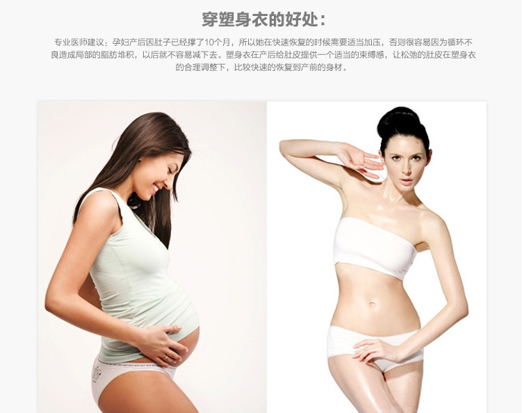 Corset mouvement en nylon - Ref 675180 Image 39