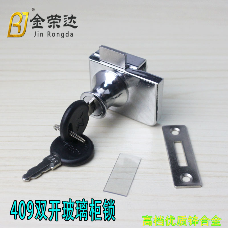 玻璃柜锁5