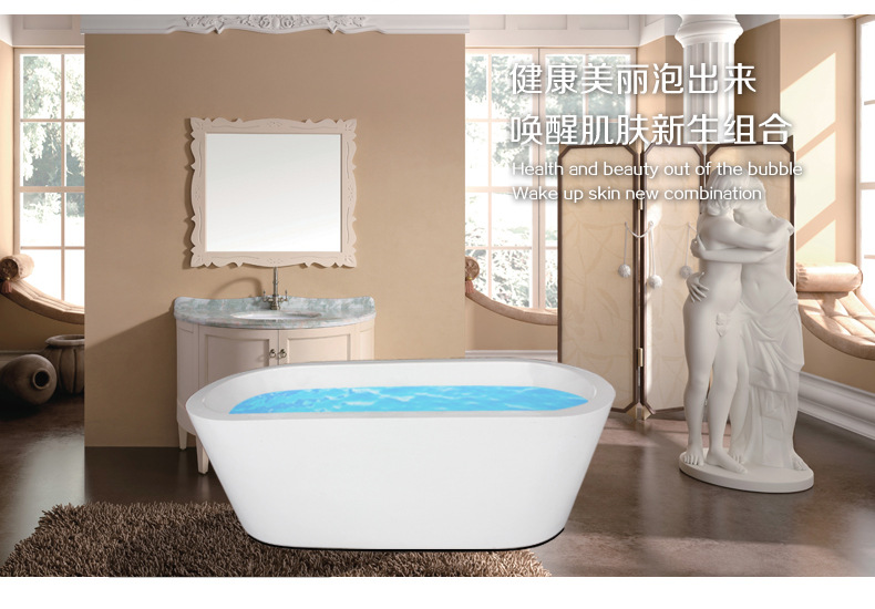 TB-B814 wide acrylic bathtub