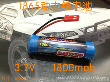 Ӧ羳ͧңֱ1865 ﮵ 1800mah 3.7V