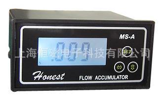 供应上海产  MS-A型流量积算仪   质量保证