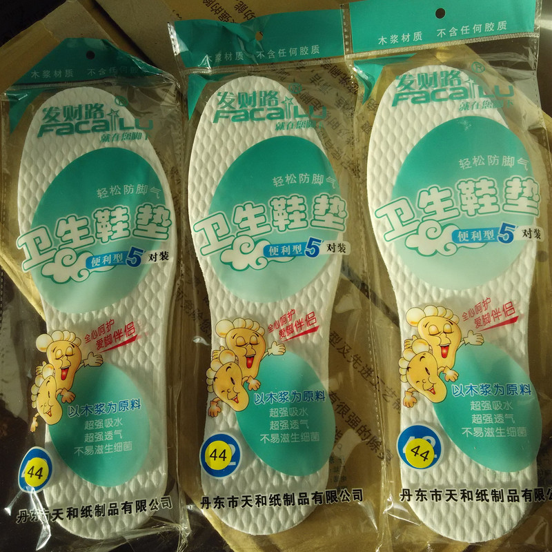 Facai Road Disposable Insoles Sanitary Insoles Wood Pulp Paper Insoles Disposable Men's and Women's Summer Deodorant Wholesale Facai Road Disposable Insoles Sanitary Insoles Wood Pulp Paper Insoles Disposable Men's and Women's Summer Deodorant Wholesale