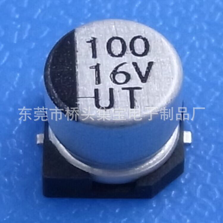 贴片铝电解电容100UF 16V 6.3*5.4 SMD铝电解电容生产厂家