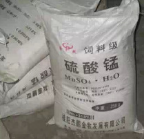 饲料添加剂硫酸锰价格_今日最新饲料添加剂硫