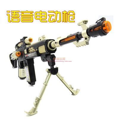 lighting Voice AEG With infrared camouflage Model gun Wholesale of pronunciation guns Hot AliExpress