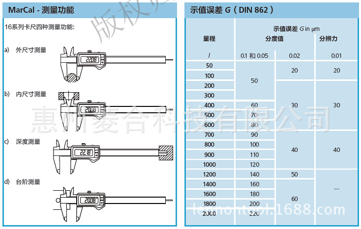 QQ截图20150703154718